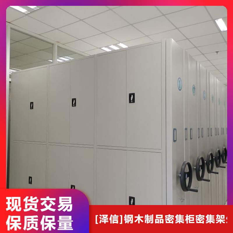 言必信果【泽信】电动档案柜
