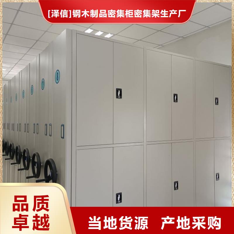 打造行业品质密集柜电动密集档案架厂家精工制作