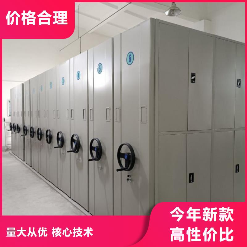 婺城|金东|丽水|衢州|温州|绍兴|湖州智能密集架柜密集柜(密集架)电动智能随到随提