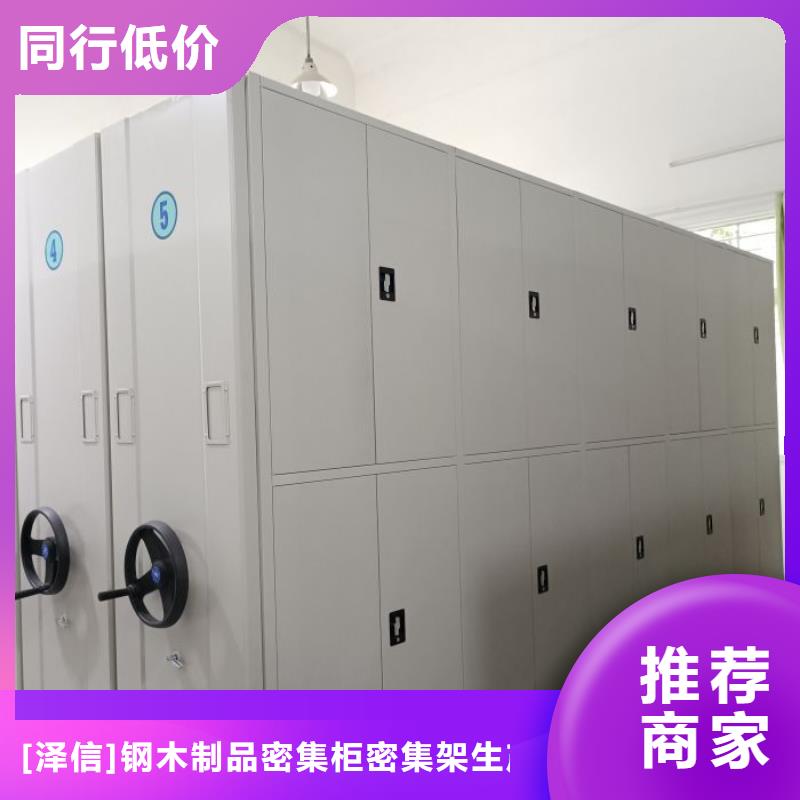 【厂家型号齐全 密集柜,手动(密集柜)厂家实力商家供货稳定】