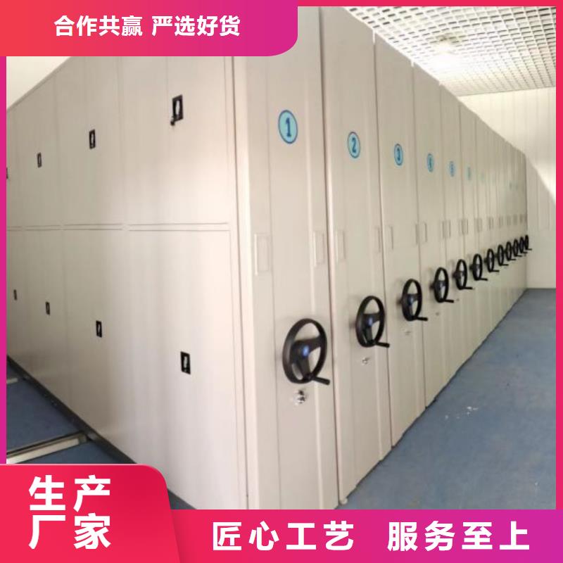 生产销售档案密集架厂家
