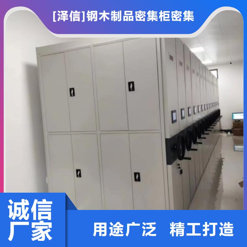 性价比高的档案馆手电动密集架