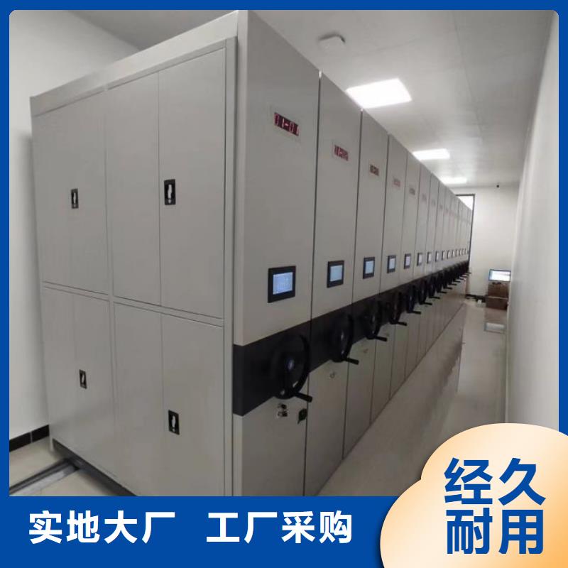 【 密集柜,手动(密集柜)厂家实力商家供货稳定】当地厂家