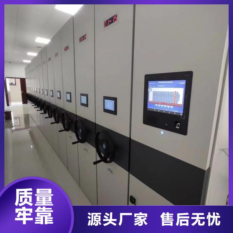 :铁皮密集柜厂家