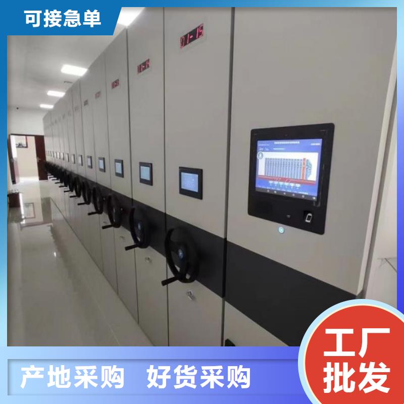 行走式密集柜选购经验