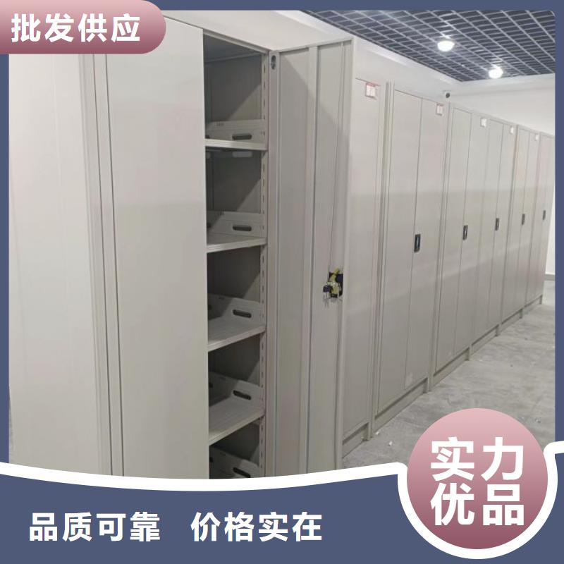 公司密集柜【手动密集架生产厂家】源头实体厂商