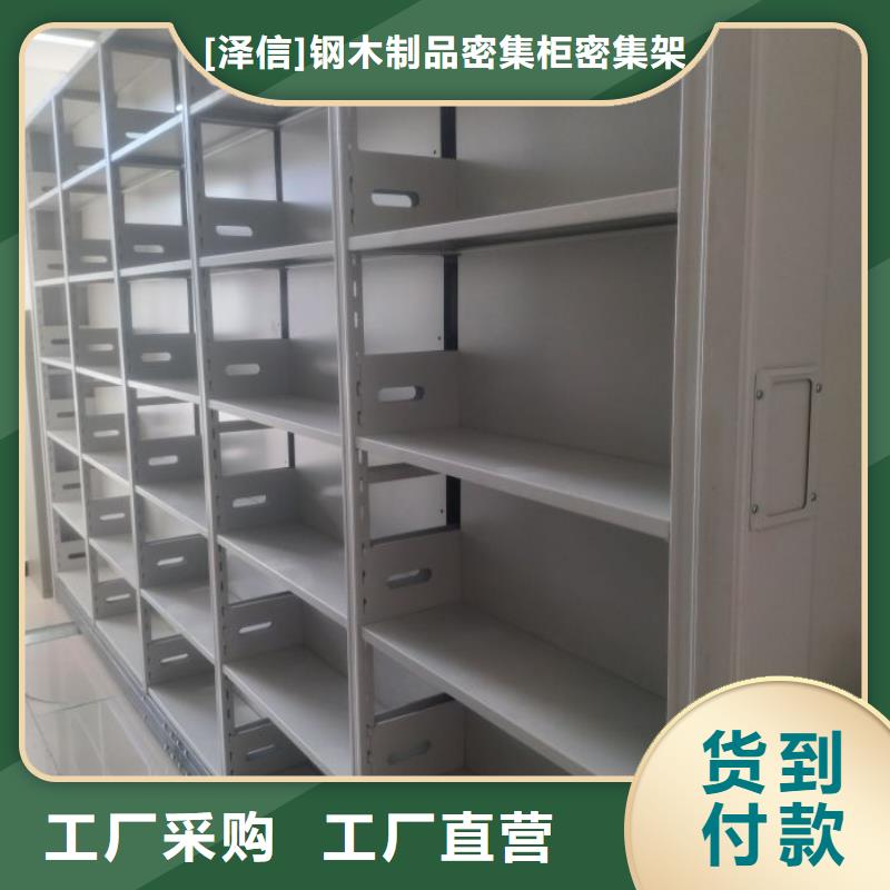 产品性能受哪些因素影响【泽信】摇把式档案密集柜