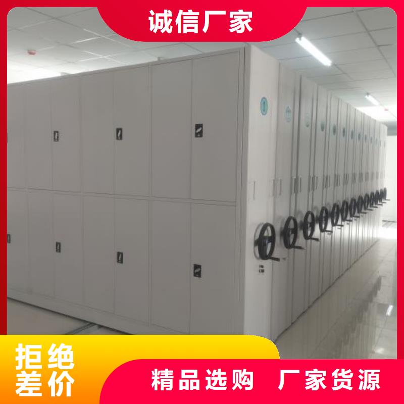 购买手摇橱式全封闭移动密集架-现货充足有保障