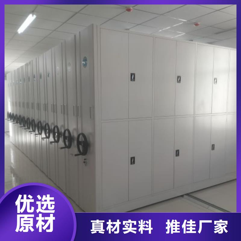 档案室智能密集柜本地厂家