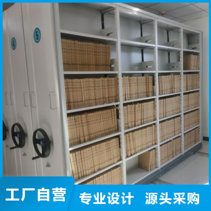 全心全意【泽信】电动智能型档案柜