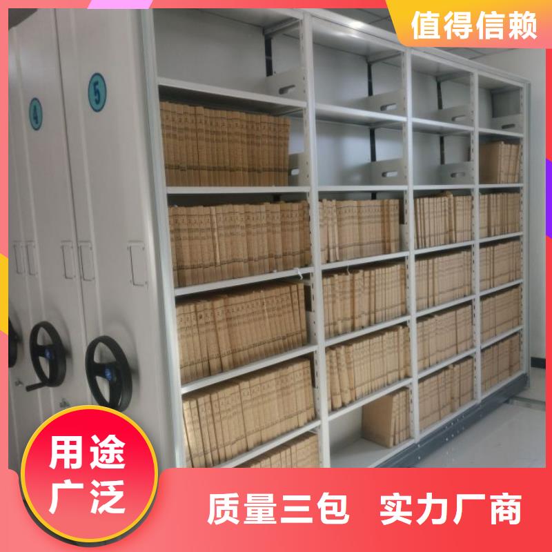 智能密集架柜电动密集档案架厂家电动智能密集架智能密集档案架质优价保28354.com