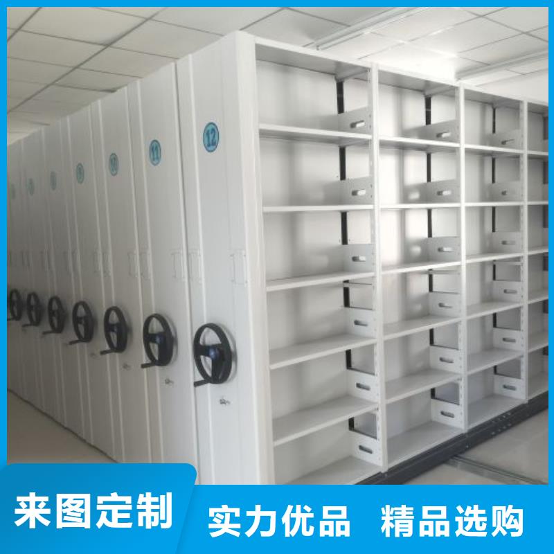 智能密集架柜电动密集档案架厂家电动智能密集架智能密集档案架质优价保28354.com