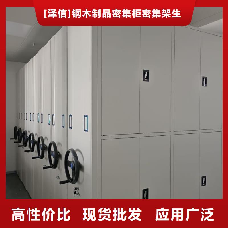 【 电动智能密集架 电动智能档案密集柜源头厂家供应】