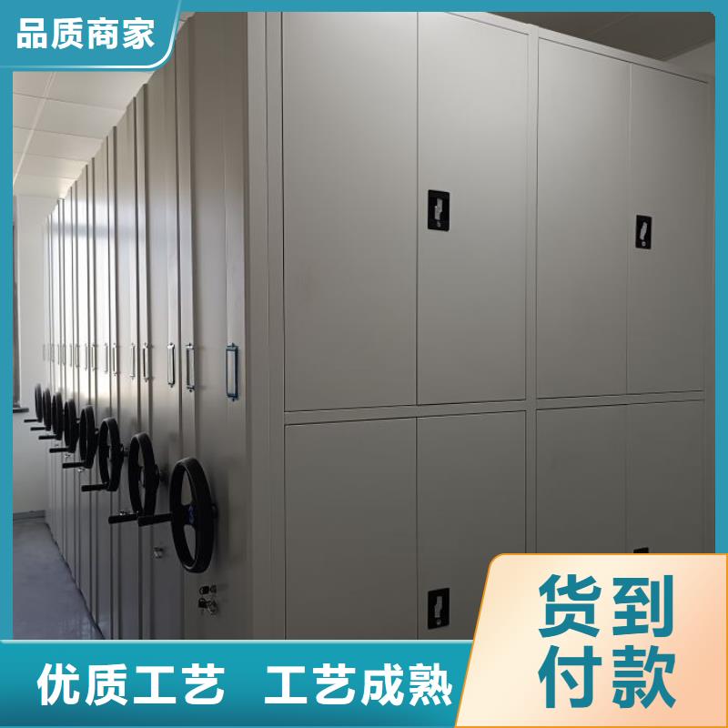 【电动智能密集架_手动密集架厂家专业完善售后】智能密集架柜电动密集档案架厂家