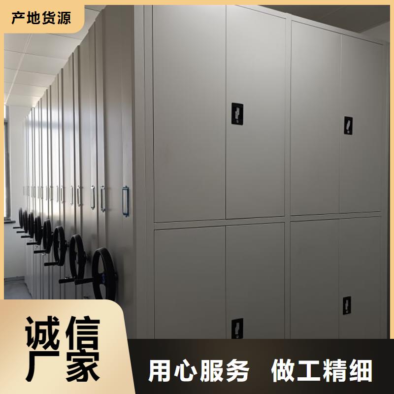 智能密集架柜电动密集档案架厂家电动智能密集架智能密集档案架质优价保28354.com