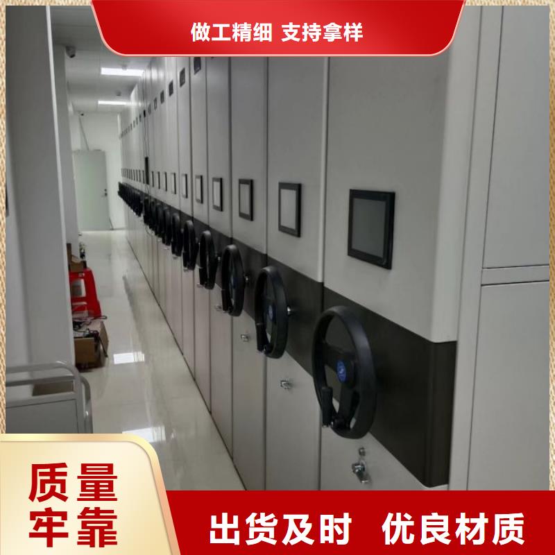 全心全意【泽信】电动智能型档案柜