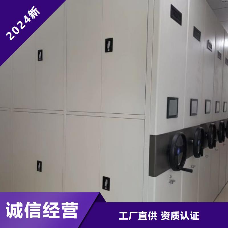 呼伦贝尔|锡林郭勒|赤峰|兴安|鄂尔多斯|通辽电动智能密集架手动(密集柜)厂家精心选材精工细致打造