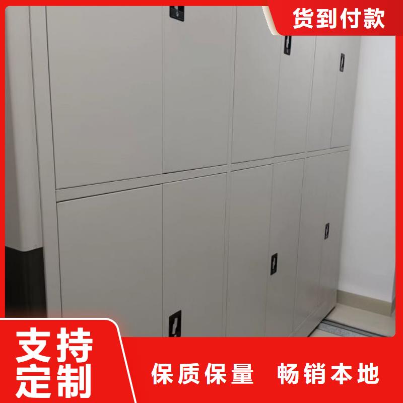 电动智能密集架-【手动智能密集柜】厂家规格全
