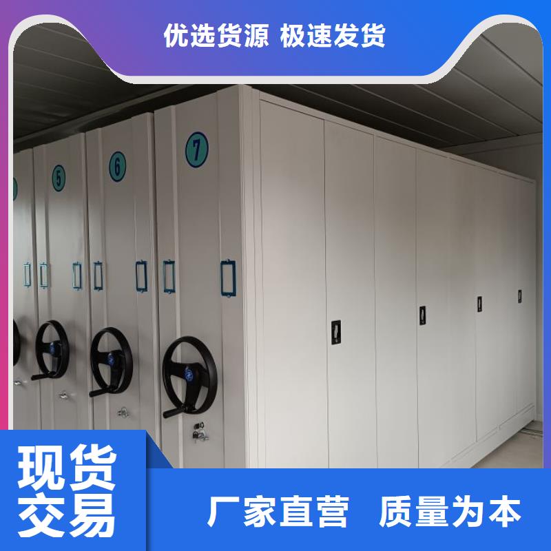 |郁南|云安|阳江|中山|珠海|汕尾|汕头|肇庆|广州智能密集架柜电动智能密集架,【智能密集柜厂家】诚信经营质量保证