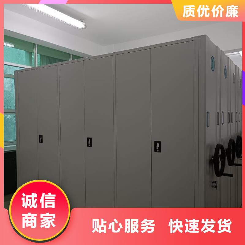【 电动智能密集架 电动智能档案密集柜源头厂家供应】