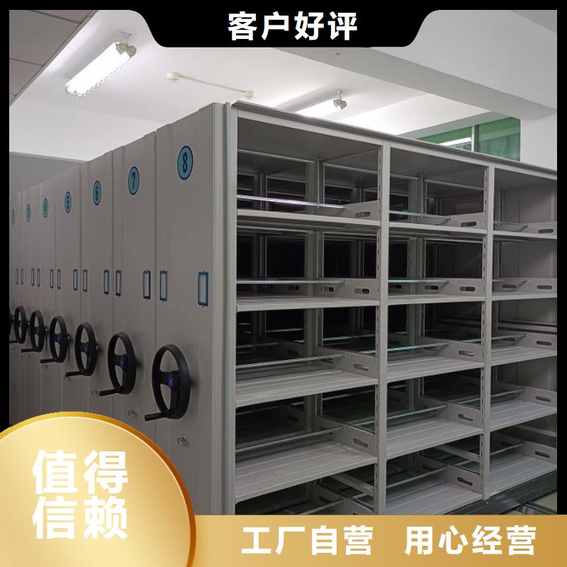 智能密集架柜【 电动智能密集架-智能档案柜厂家定金锁价】-业务覆盖区域|桂阳|北湖|株洲|邵阳|衡阳|益阳|长沙|湘西|常德-二八商务