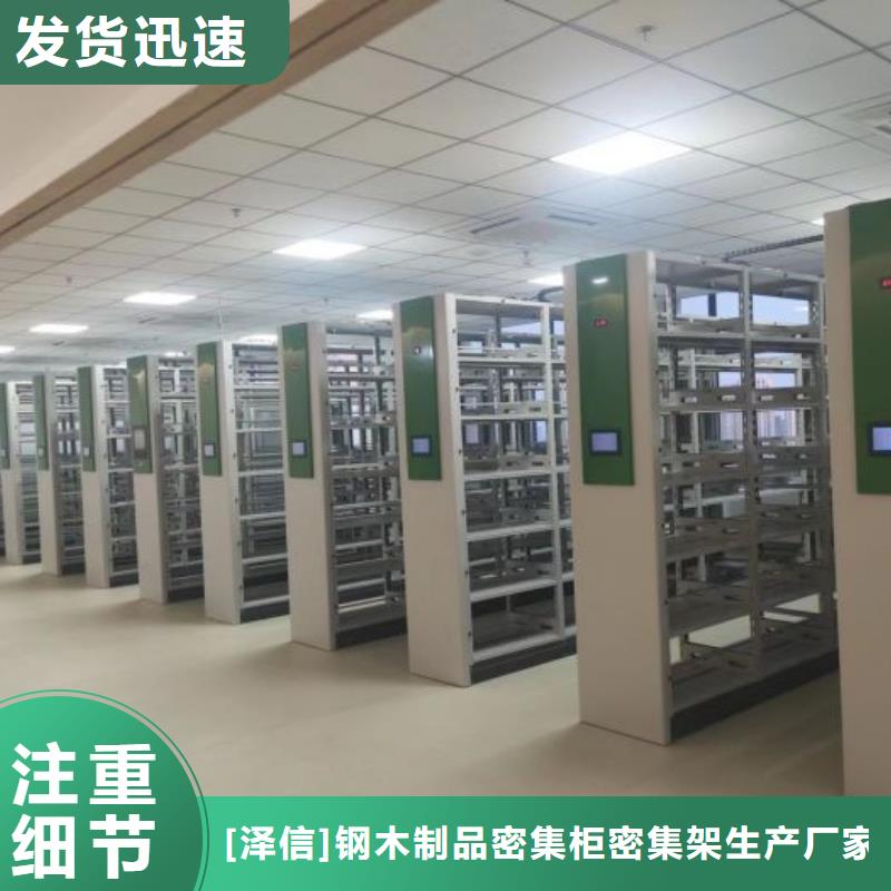 电动智能密集架密集架手动智能专业生产N年