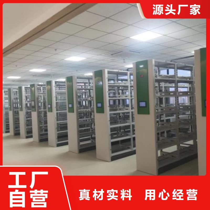 移动密集铁柜工厂-厂家
