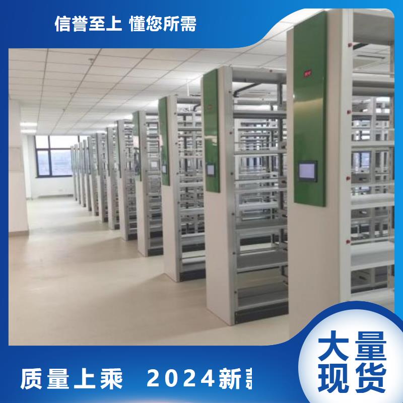 移动密集铁柜工厂-厂家