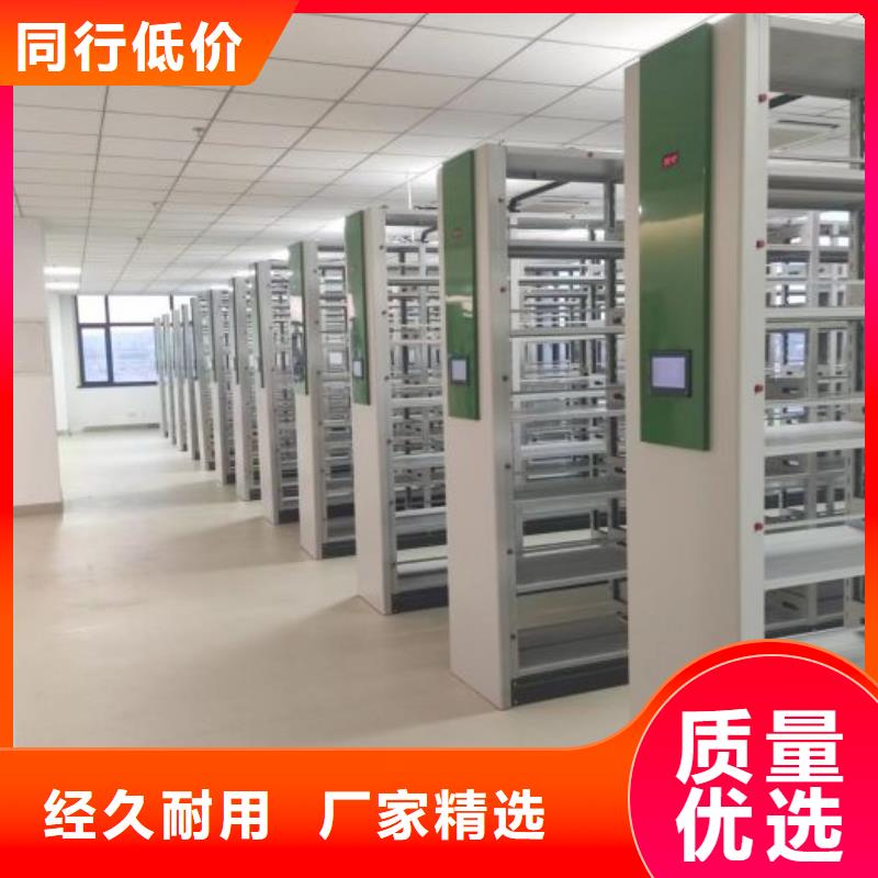 与时俱进【泽信】加固型密集架