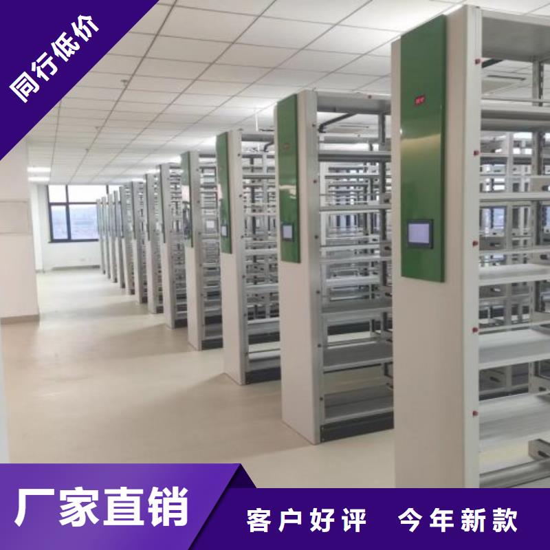 呼伦贝尔|锡林郭勒|赤峰|兴安|鄂尔多斯|通辽电动智能密集架手动(密集柜)厂家精心选材精工细致打造