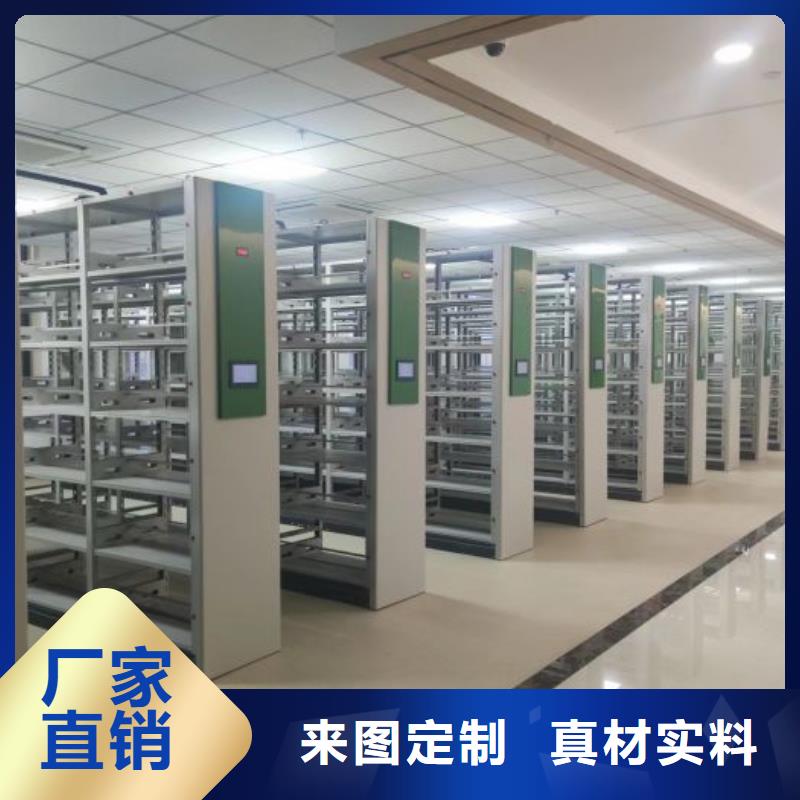 手摇式档案密集架厂家-认准[泽信]钢木制品密集柜密集架生产厂家