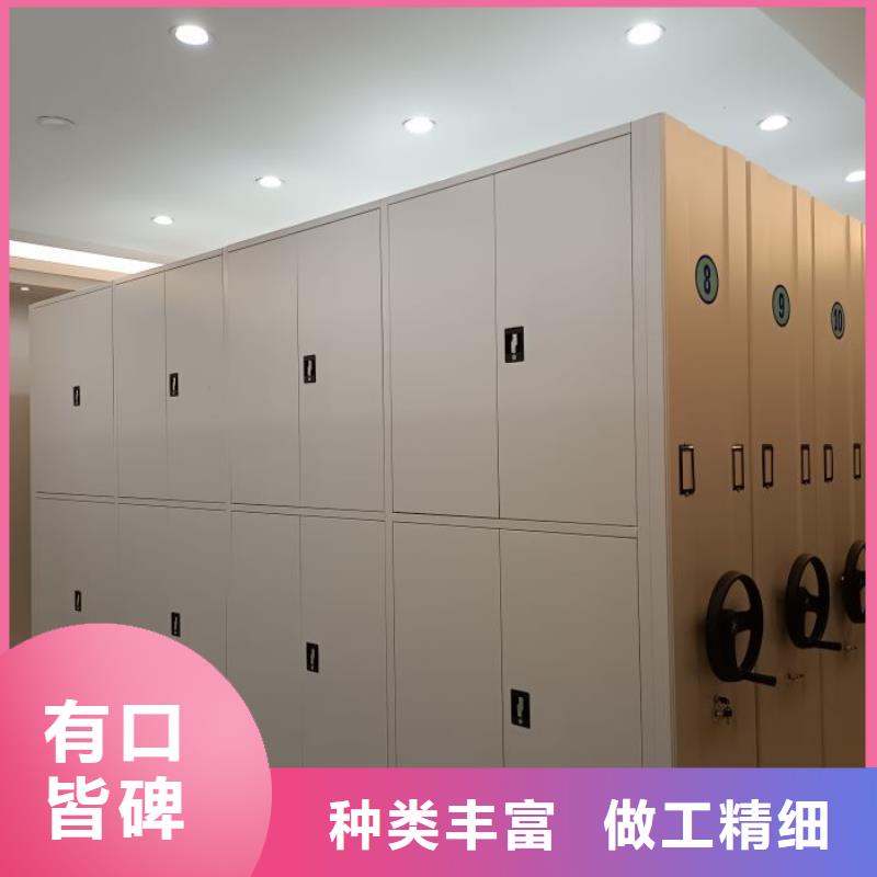 电动智能密集架-【手动智能密集柜】厂家规格全
