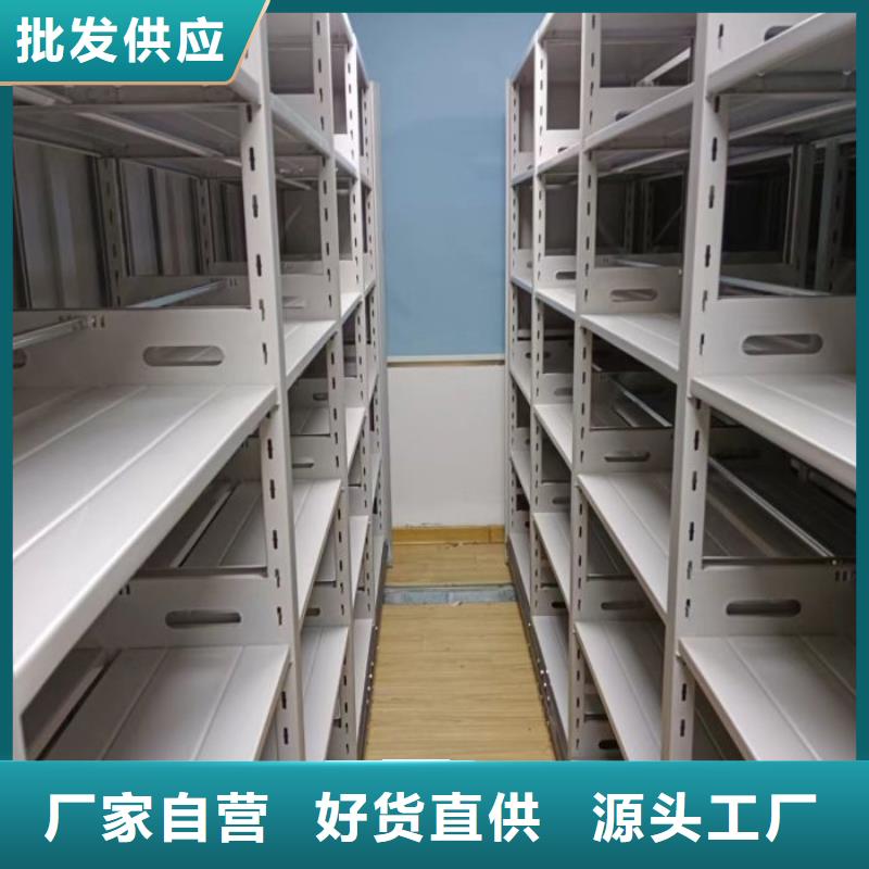 电动智能密集架档案室密集架厂家常年供应由智能密集架柜为您