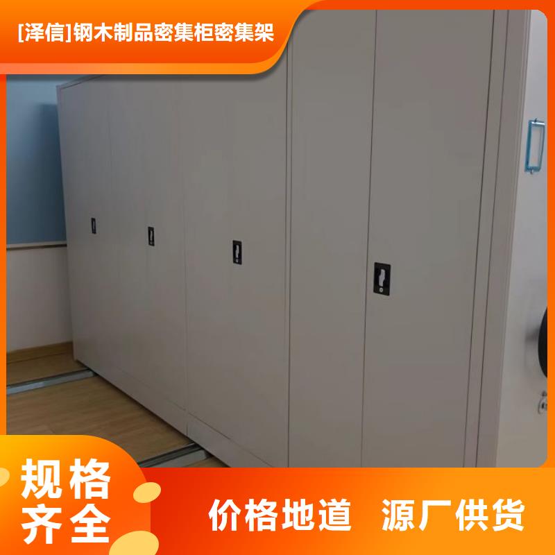 上虞|诸暨|温州|杭州|嘉兴|台州|湖州【电动智能密集架】手动智能密集柜生产厂家加工定制厂家