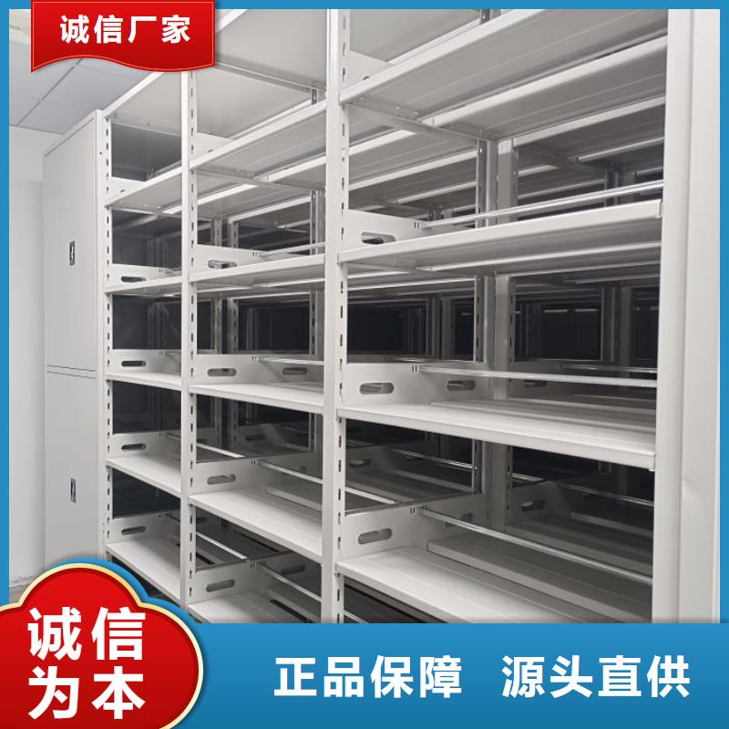 档案管理密集柜批发厂家