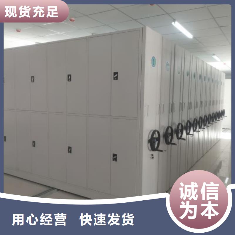 全心全意【泽信】电动智能型档案柜