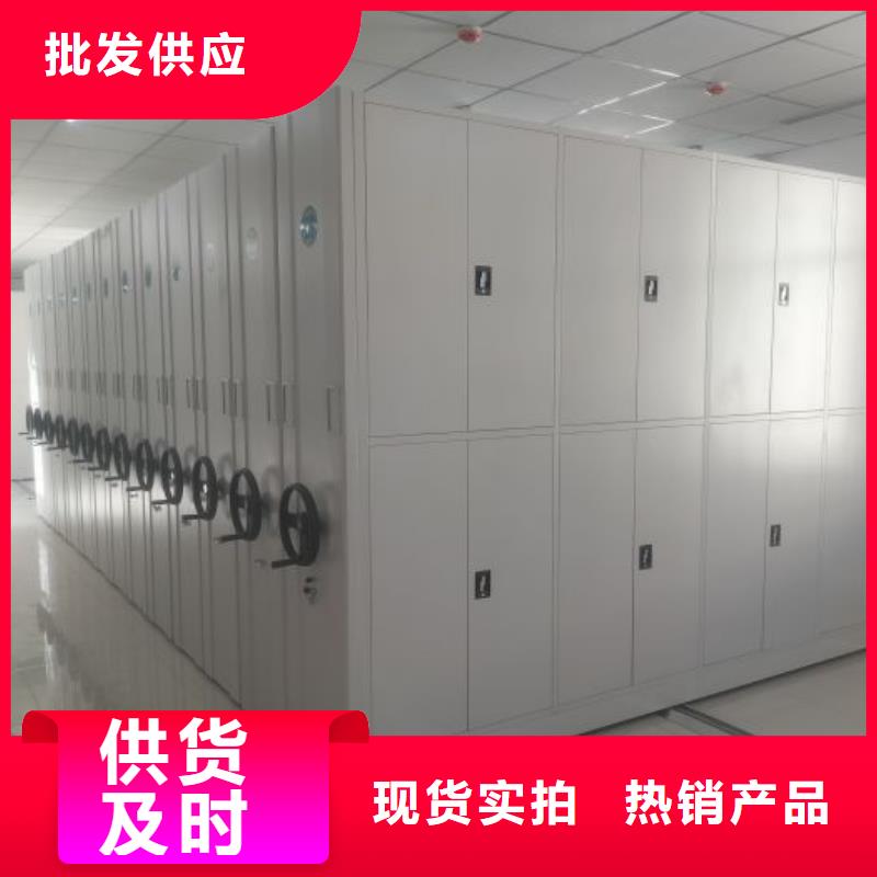电动智能密集架-【手动智能密集柜】厂家规格全