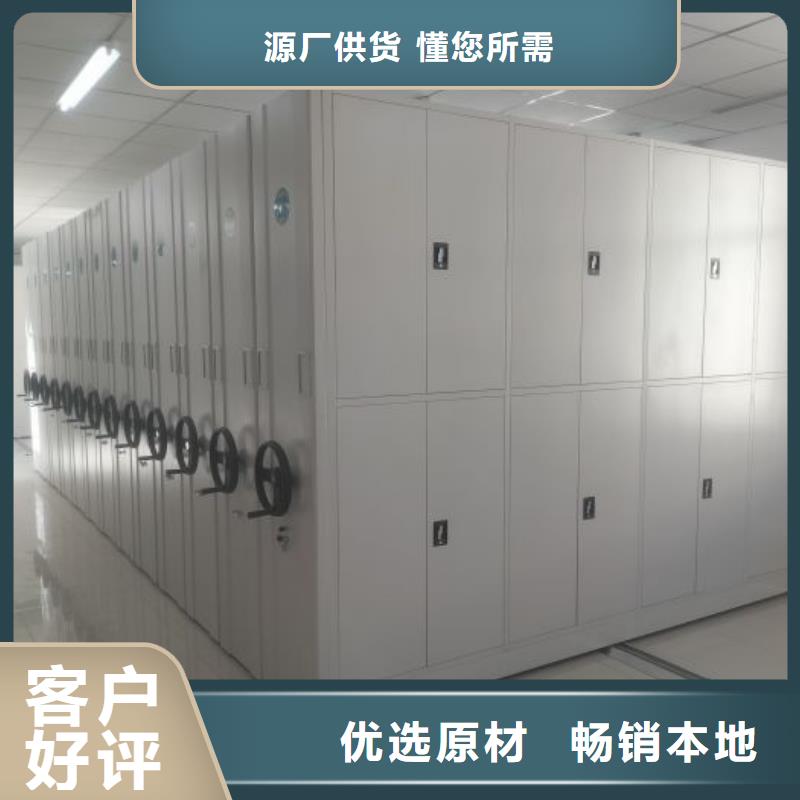 智能密集架柜【 电动智能密集架-智能档案柜厂家定金锁价】-业务覆盖区域|桂阳|北湖|株洲|邵阳|衡阳|益阳|长沙|湘西|常德-二八商务