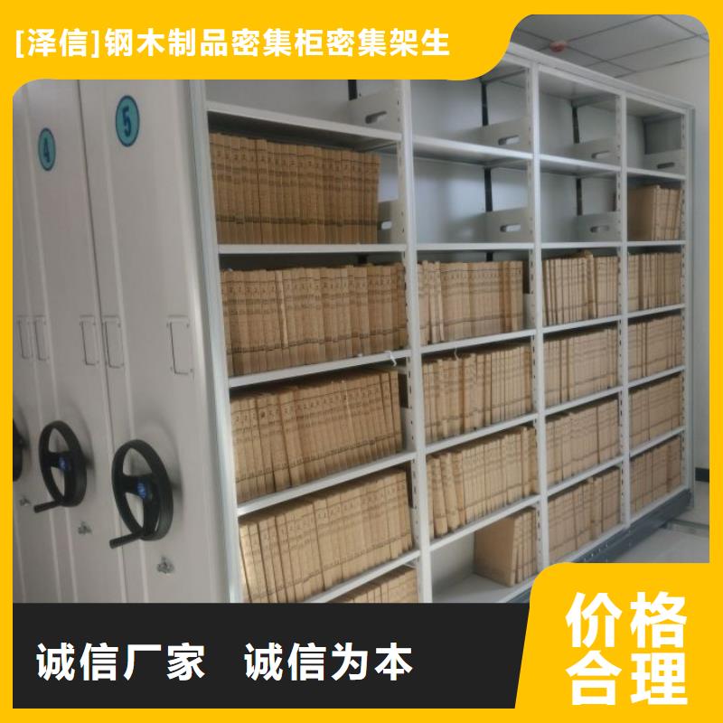 档案室移动密集架品种齐全