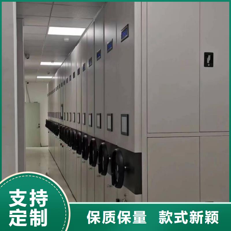 智能密集架柜【 电动智能密集架-智能档案柜厂家定金锁价】-业务覆盖区域|桂阳|北湖|株洲|邵阳|衡阳|益阳|长沙|湘西|常德-二八商务