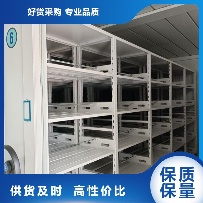电动智能密集架档案室密集架厂家常年供应由智能密集架柜为您