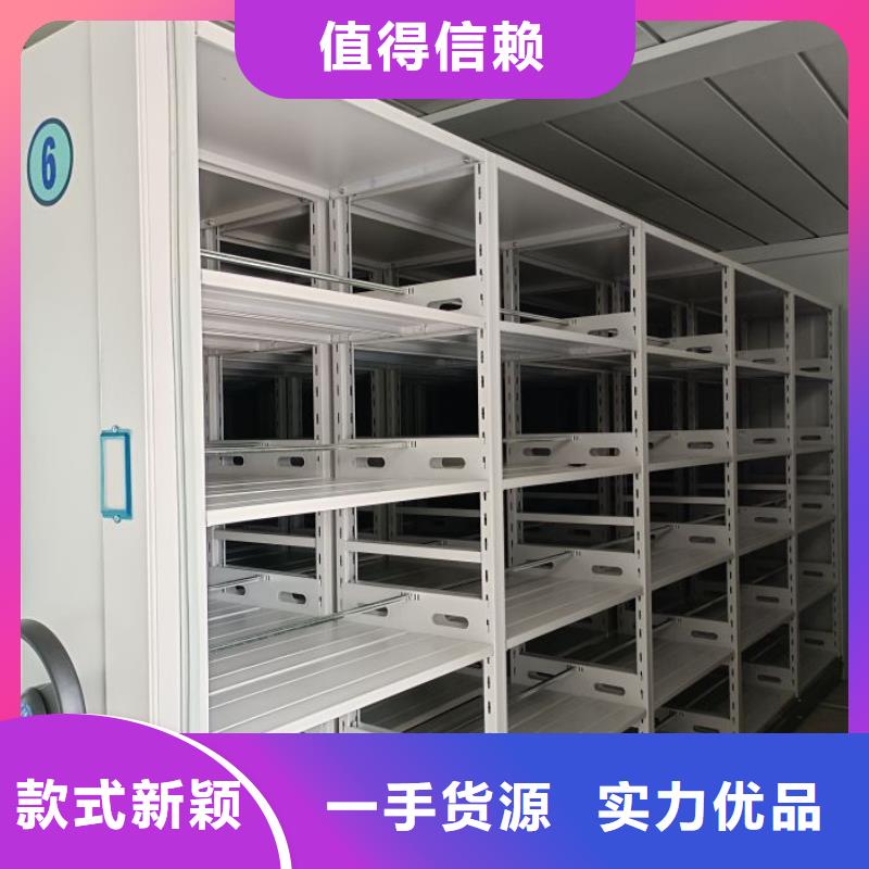 智能密集架柜电动密集档案架厂家电动智能密集架智能密集档案架质优价保28354.com