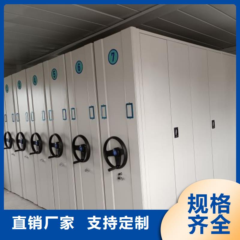 上虞|诸暨|温州|杭州|嘉兴|台州|湖州【电动智能密集架】手动智能密集柜生产厂家加工定制厂家