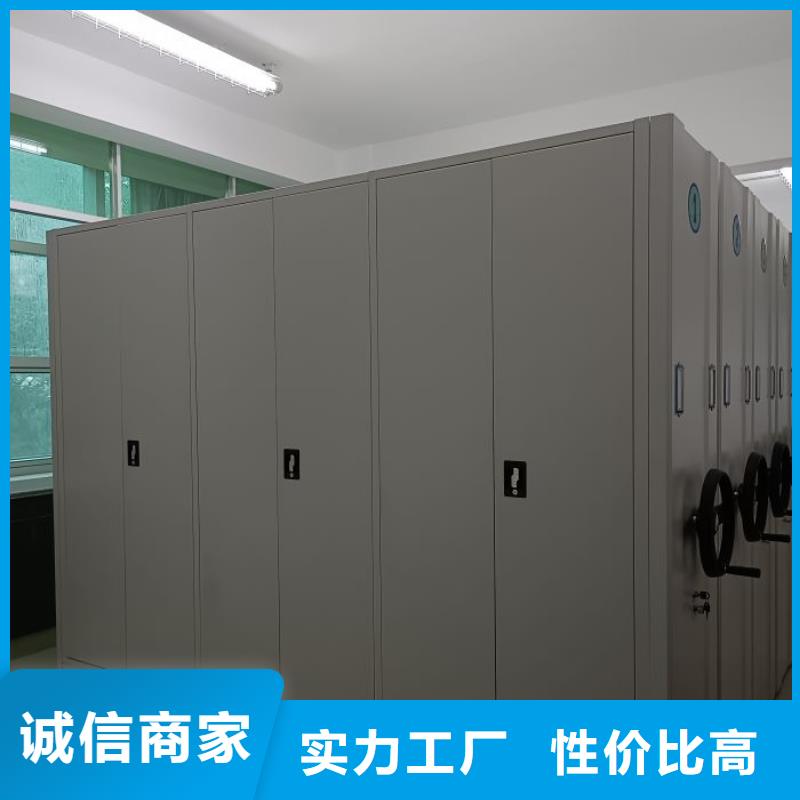 经销商电动智能密集架【档案室密集架生产厂家】用心做产品