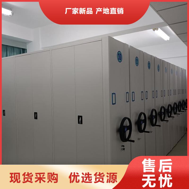 【电动智能密集架_手动密集架厂家专业完善售后】智能密集架柜电动密集档案架厂家