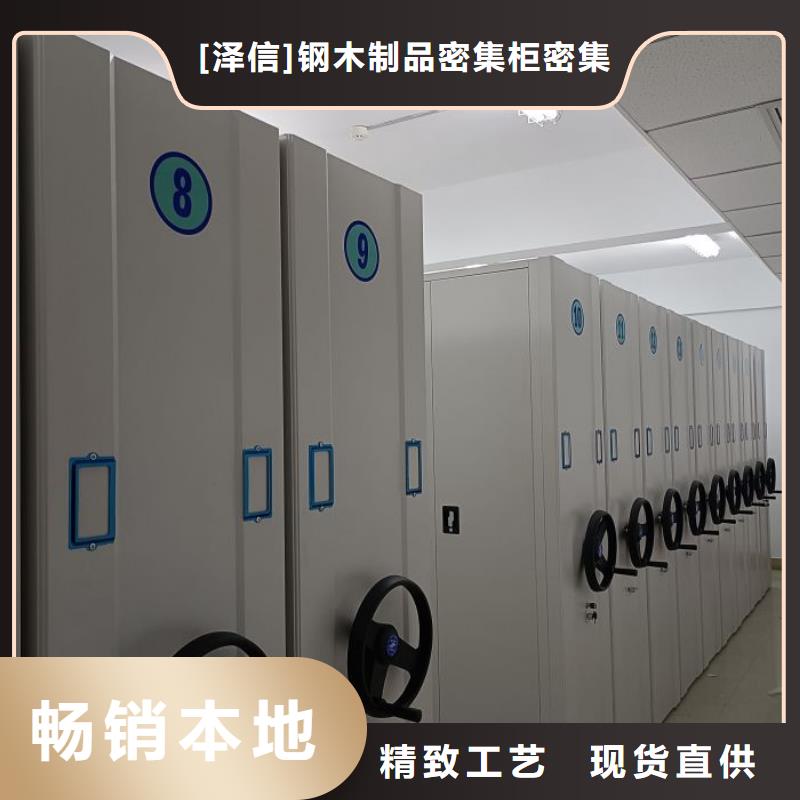 |郁南|云安|阳江|中山|珠海|汕尾|汕头|肇庆|广州智能密集架柜电动智能密集架,【智能密集柜厂家】诚信经营质量保证