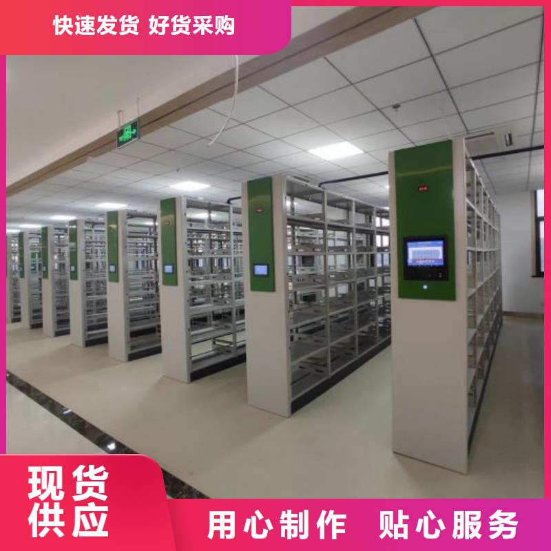 与时俱进【泽信】加固型密集架