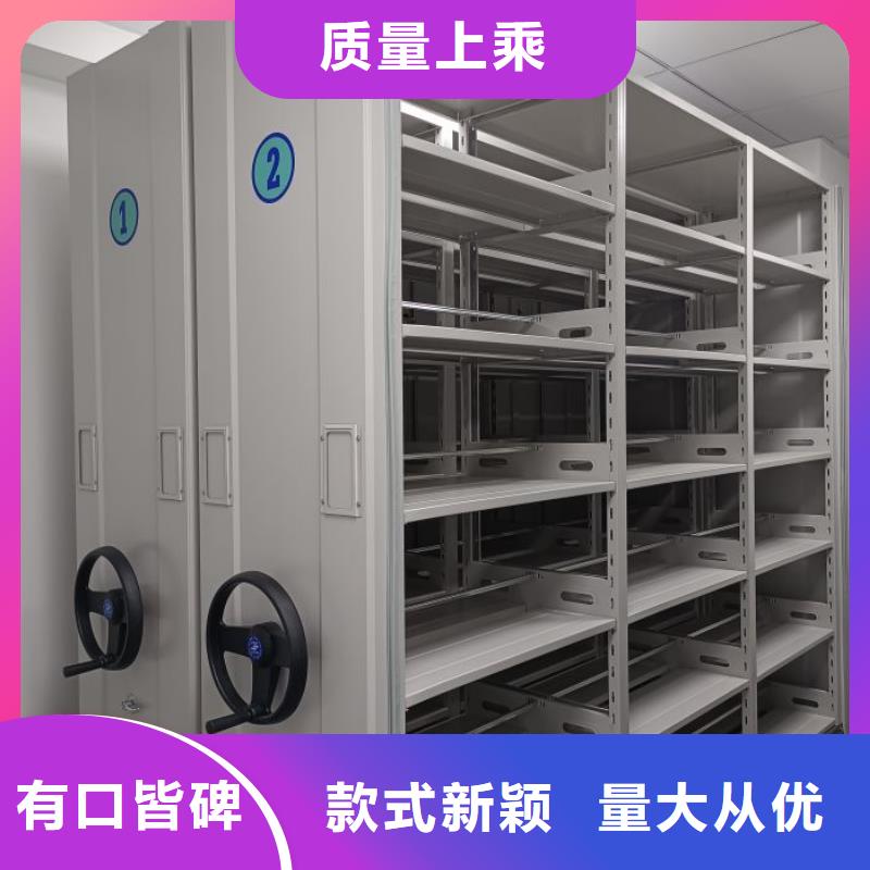 上虞|诸暨|温州|杭州|嘉兴|台州|湖州【电动智能密集架】手动智能密集柜生产厂家加工定制厂家