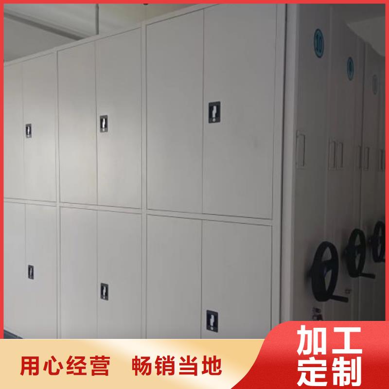 【电动智能密集架_手动密集架厂家专业完善售后】智能密集架柜电动密集档案架厂家