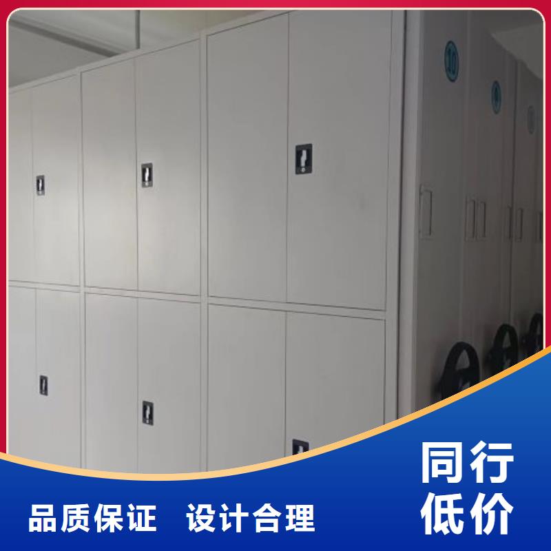 |郁南|云安|阳江|中山|珠海|汕尾|汕头|肇庆|广州智能密集架柜电动智能密集架,【智能密集柜厂家】诚信经营质量保证